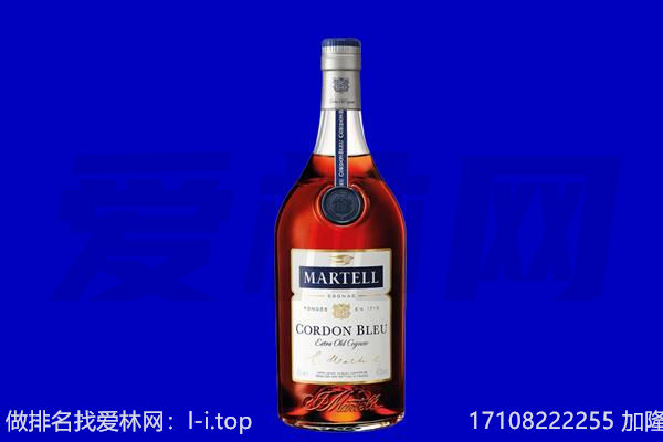沁源县马爹利回收.jpg