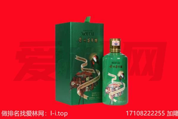 沁源县回收出口茅台酒.jpg