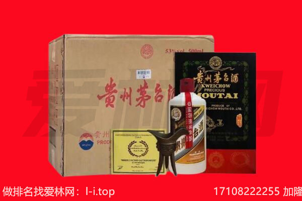 沁源县回收陈年茅台酒