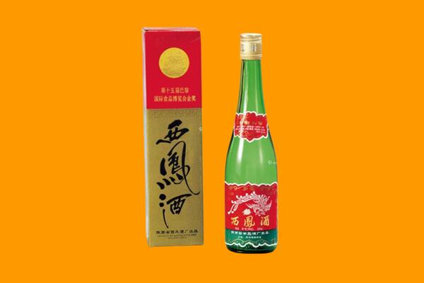 沁源县回收西凤酒