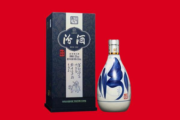 沁源县回收汾酒.jpg