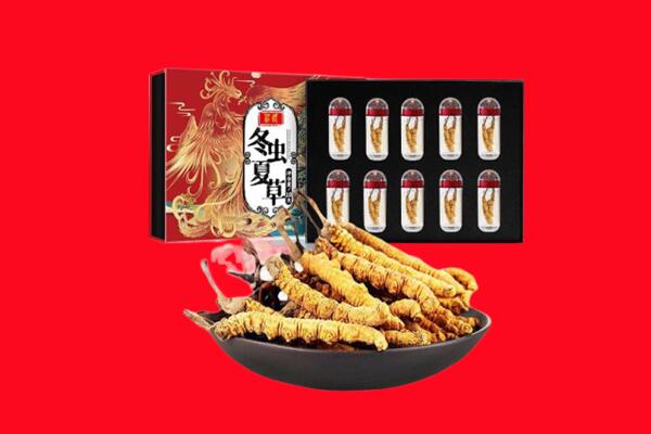 沁源县回收虫草.jpg