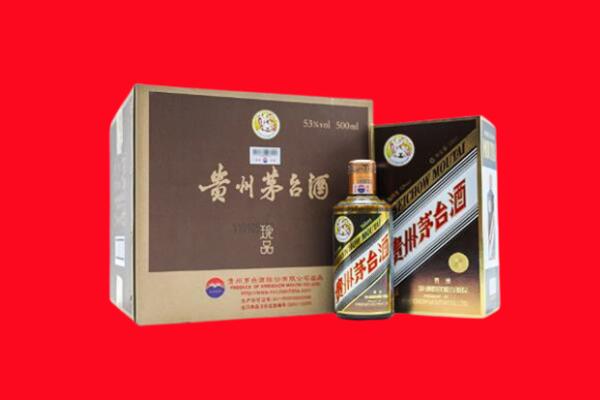 沁源县回收50年茅台酒.jpg